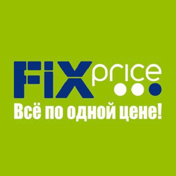 Fix Price Вологда, ул.Герцена, д.32
