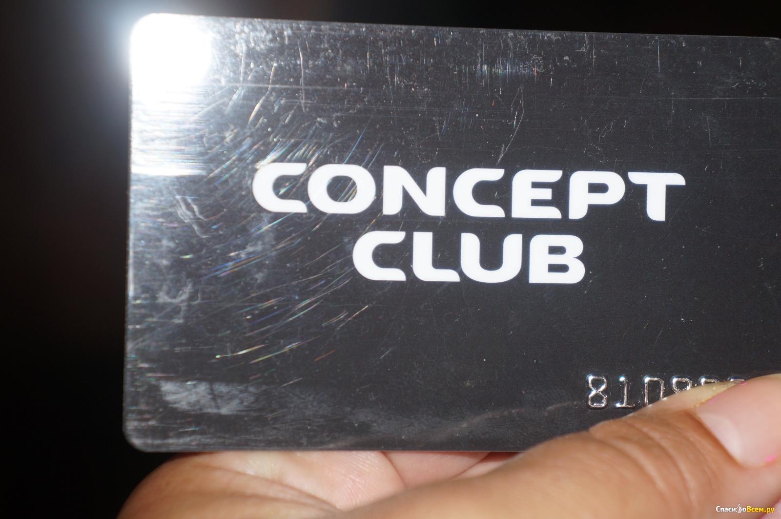 Магазин Concept Club