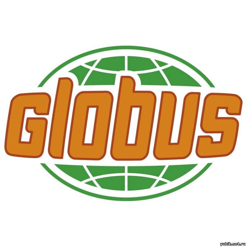 Каталог товаров Globus