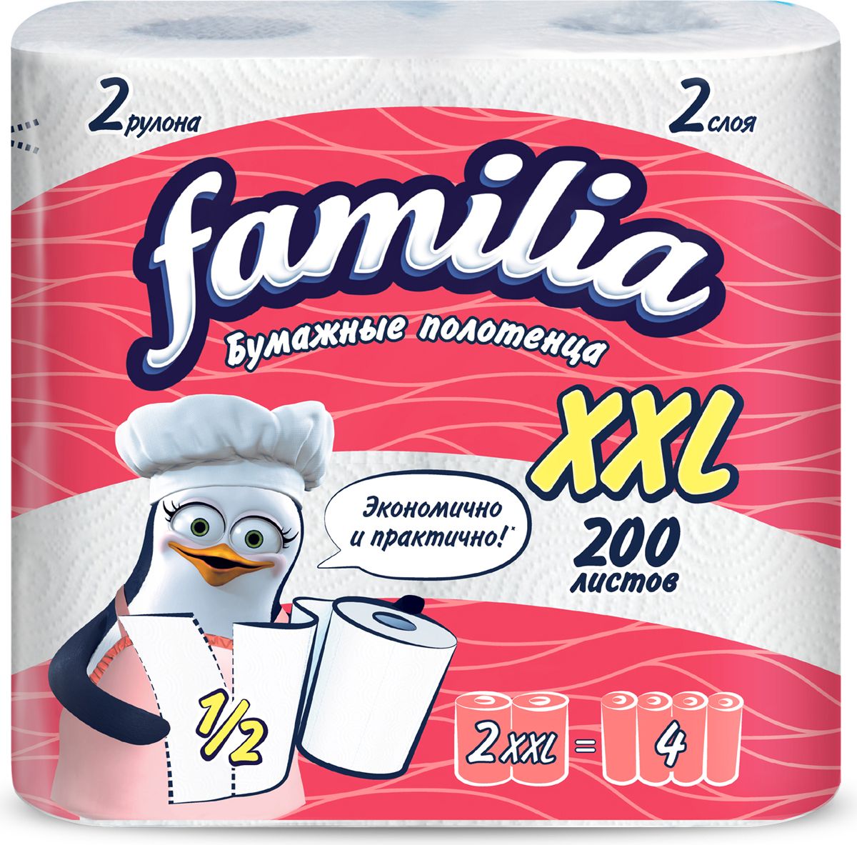 Полотенца бумажные Familia XXL 2-слойные