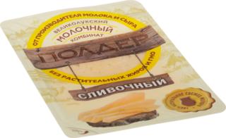 Сыр Полдер сливочный 50%, 125 г